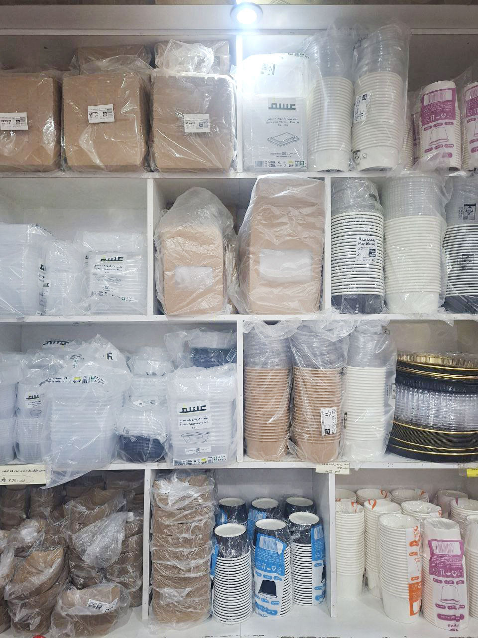 صحون البلاستيك