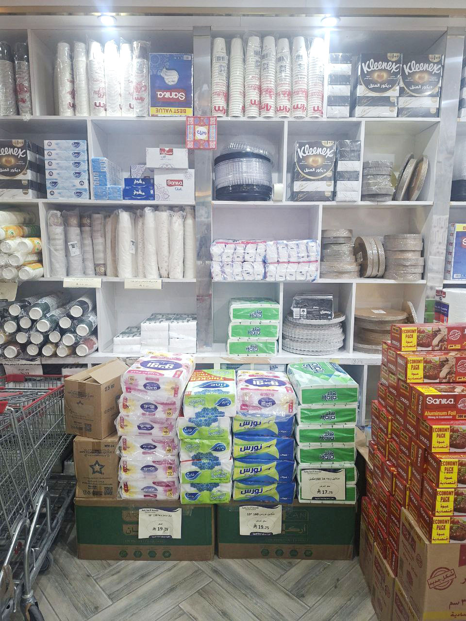 الفاين والاكواب