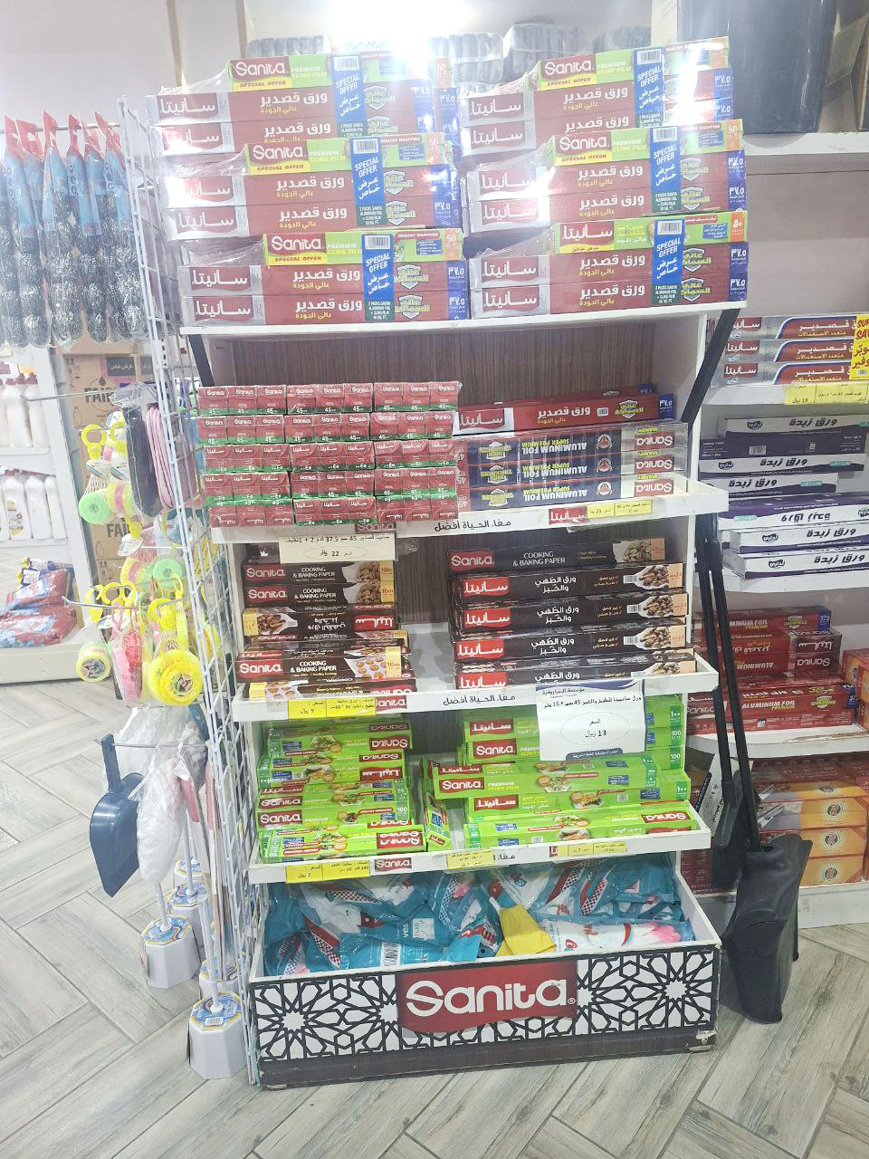 قصدير