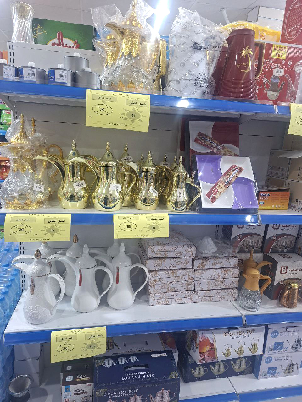 منتجات جوهرة البريق