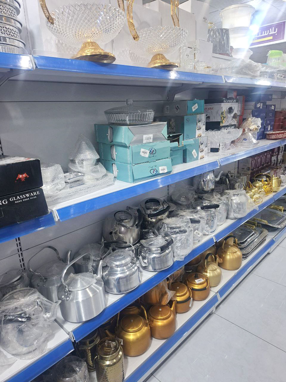 منتجات جوهرة البريق