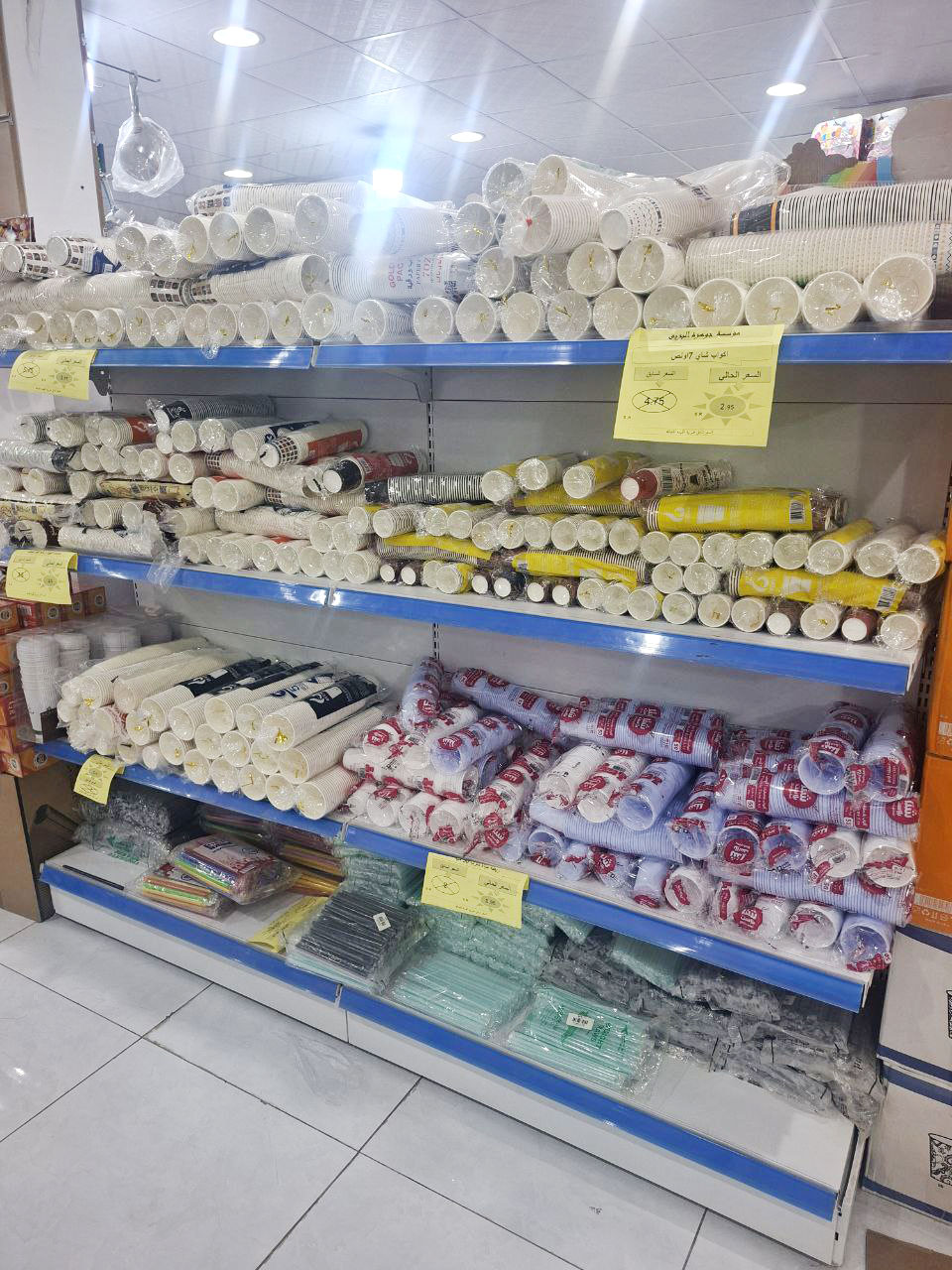 منتجات جوهرة البريق