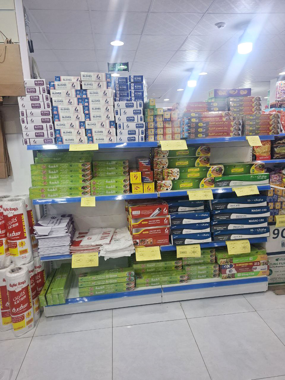 منتجات جوهرة البريق