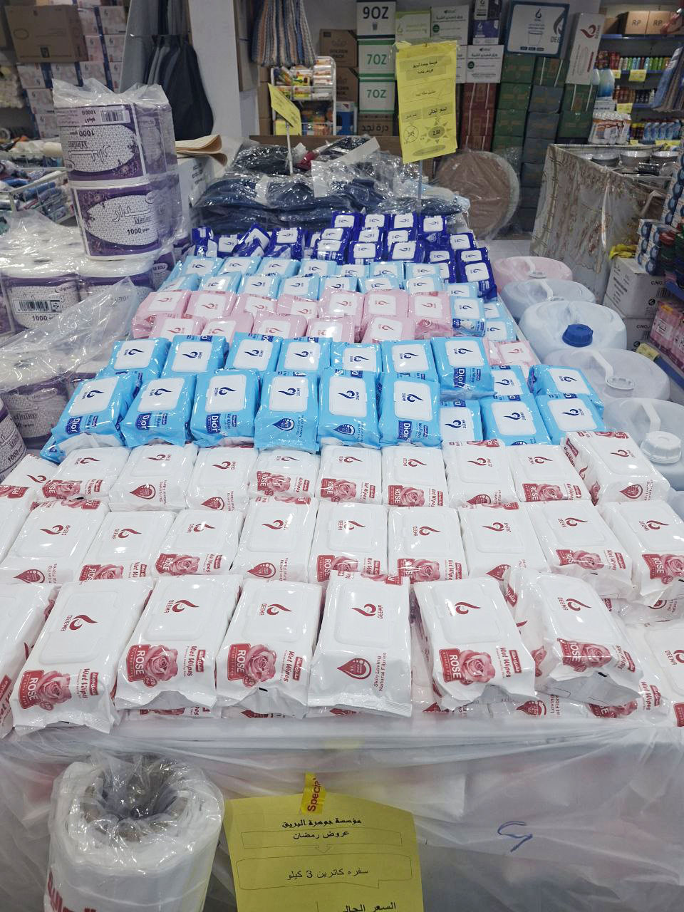 منتجات جوهرة البريق