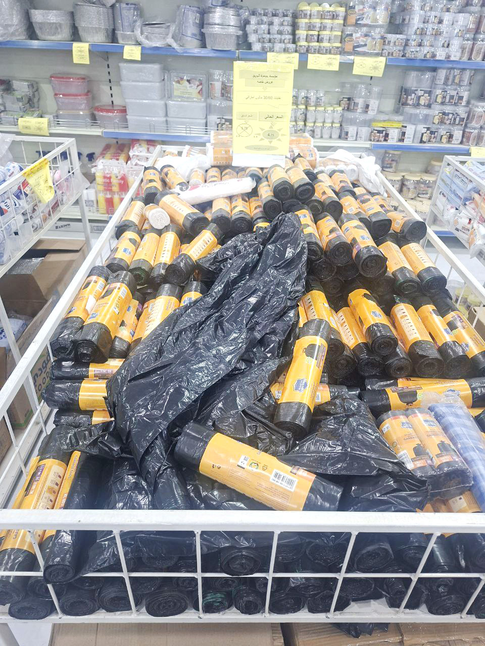 منتجات جوهرة البريق