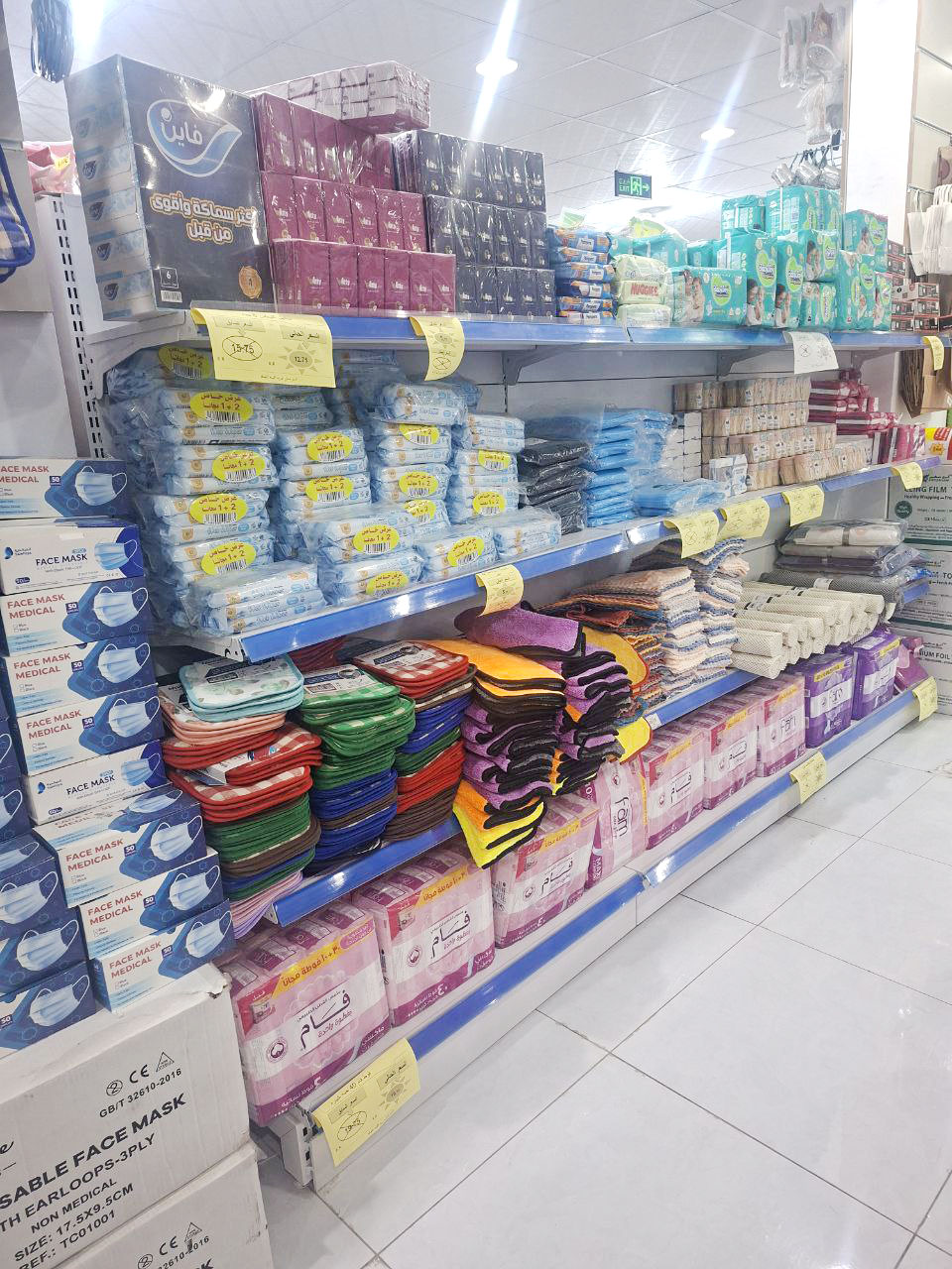 منتجات جوهرة البريق