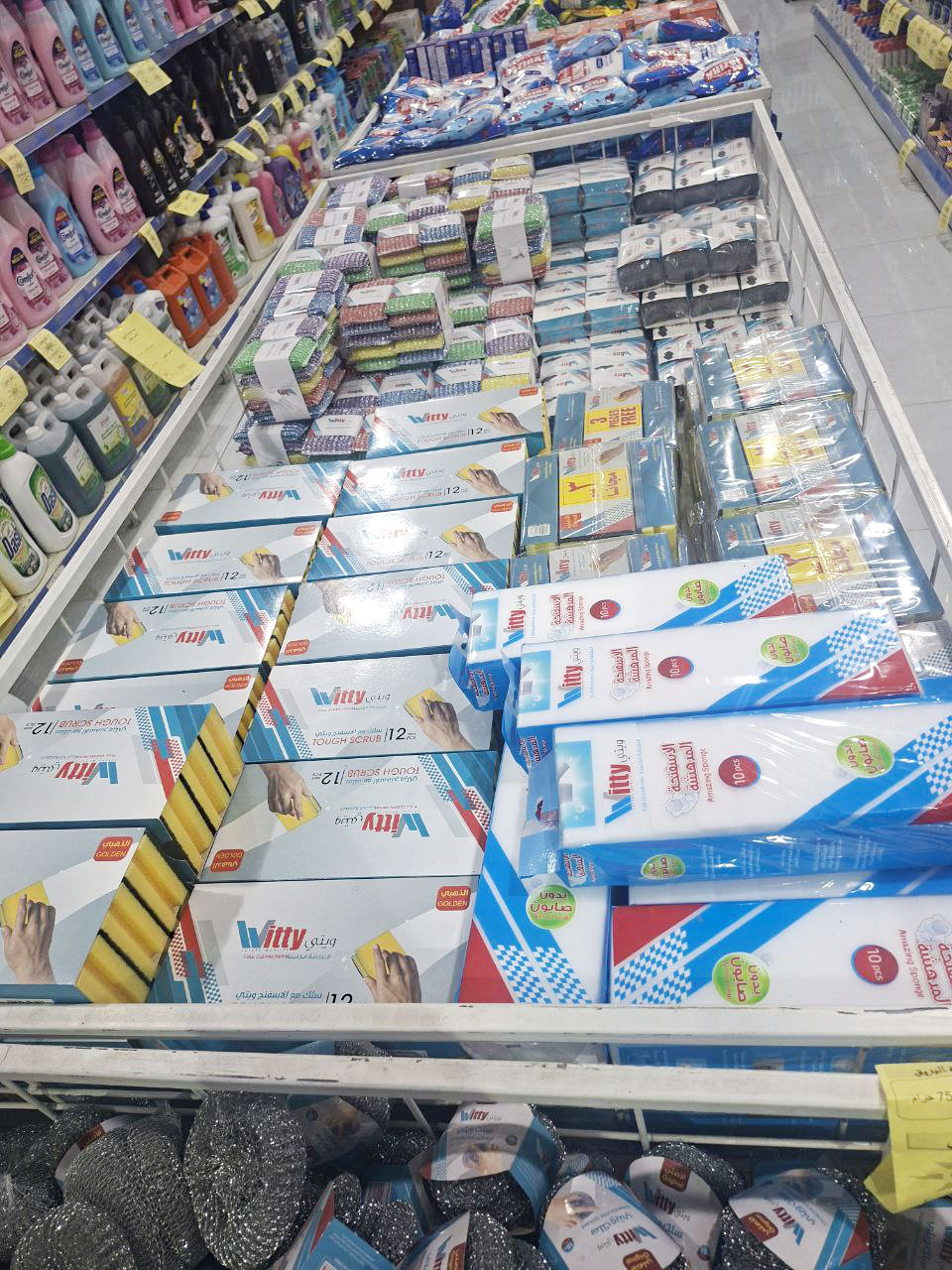 منتجات جوهرة البريق