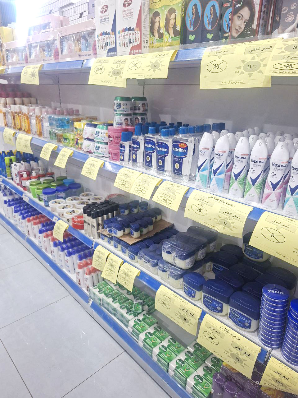 منتجات جوهرة البريق