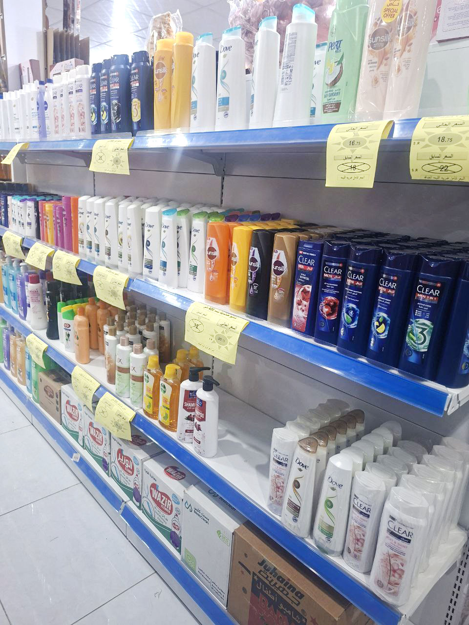 منتجات جوهرة البريق