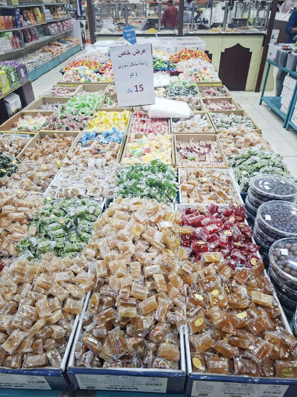 منتجات جوهرة حمص