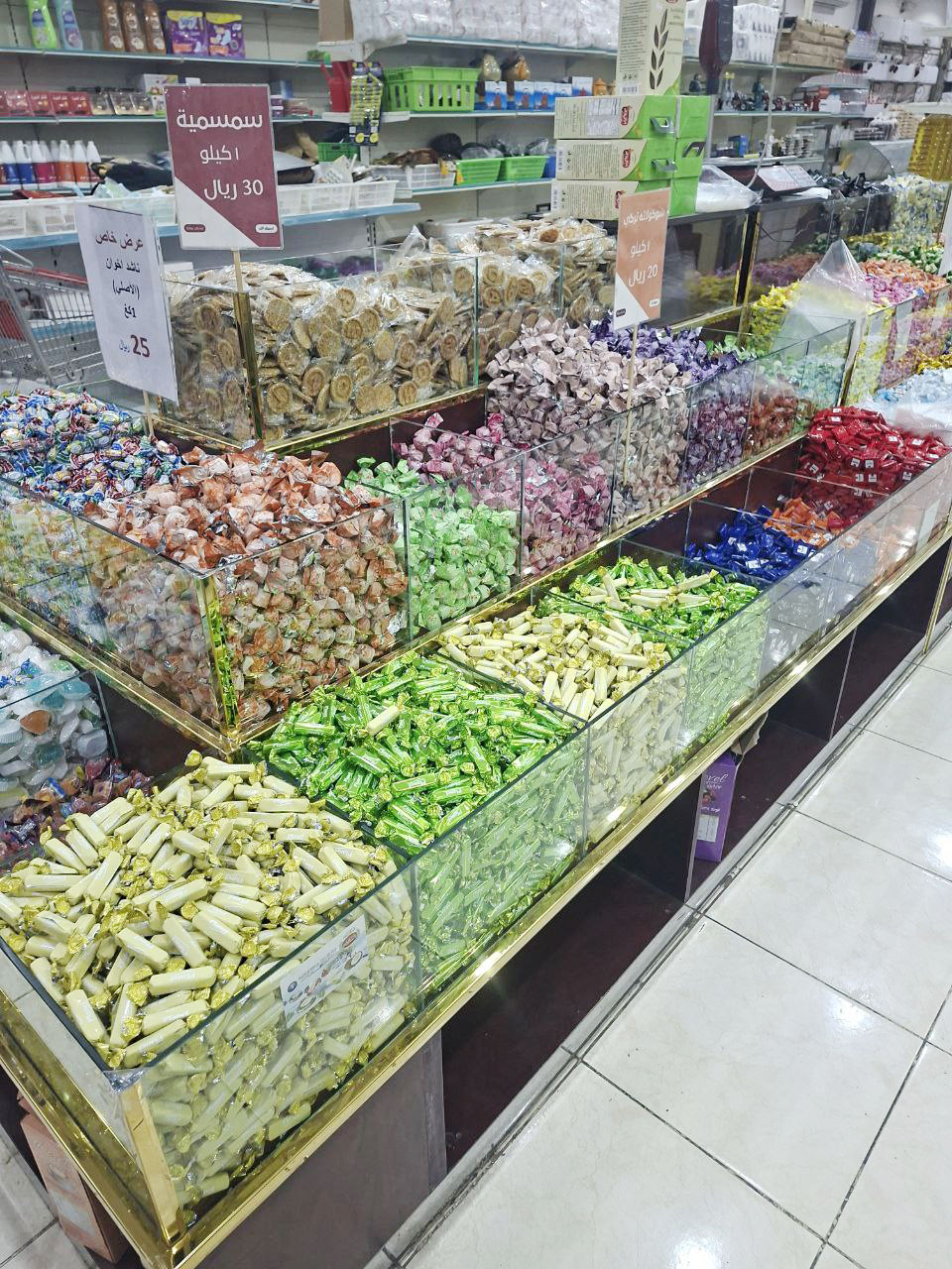 منتجات جوهرة حمص