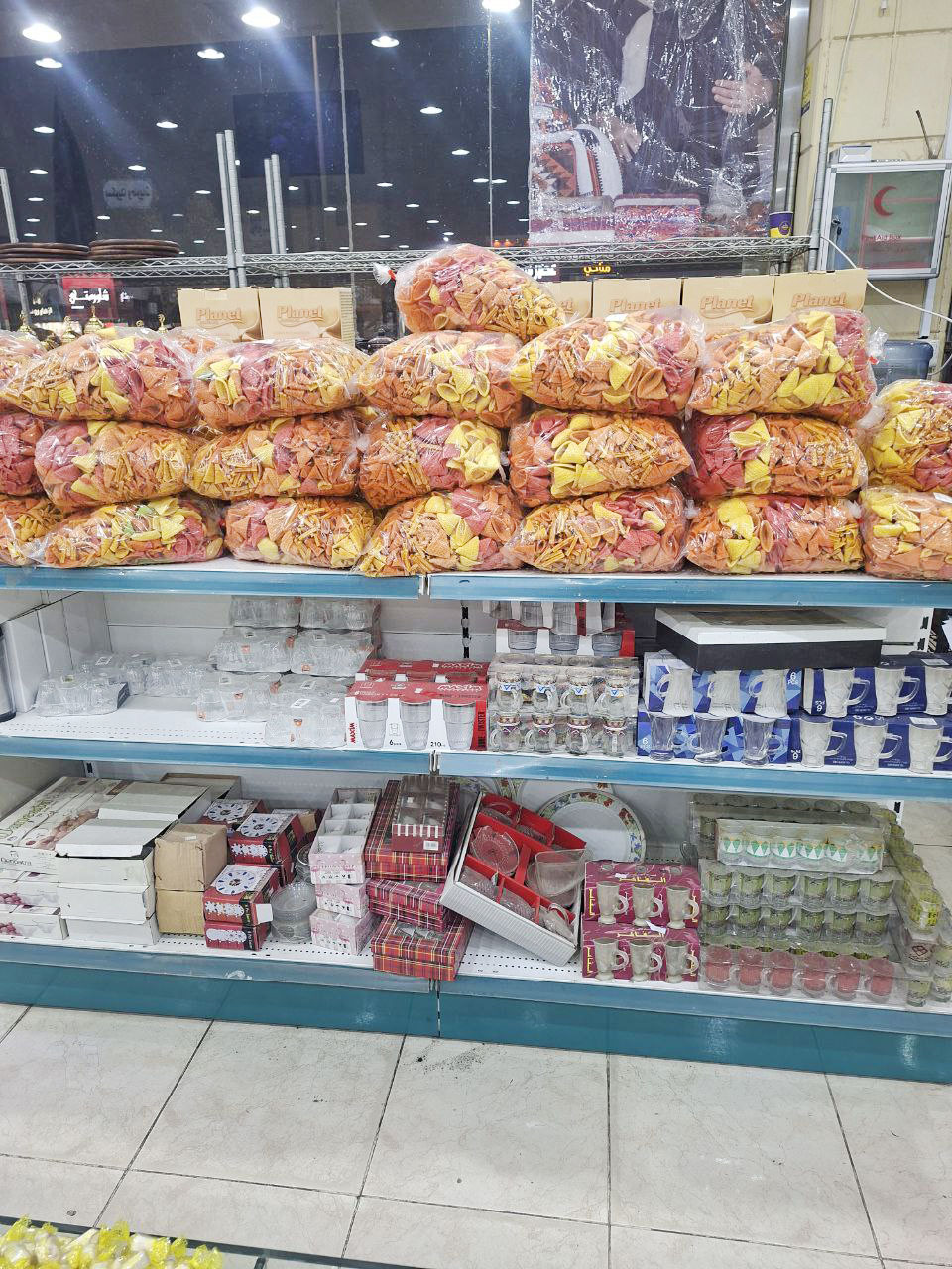 منتجات جوهرة حمص