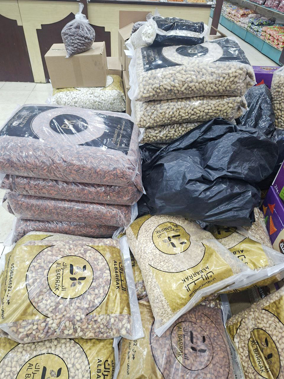 منتجات جوهرة حمص