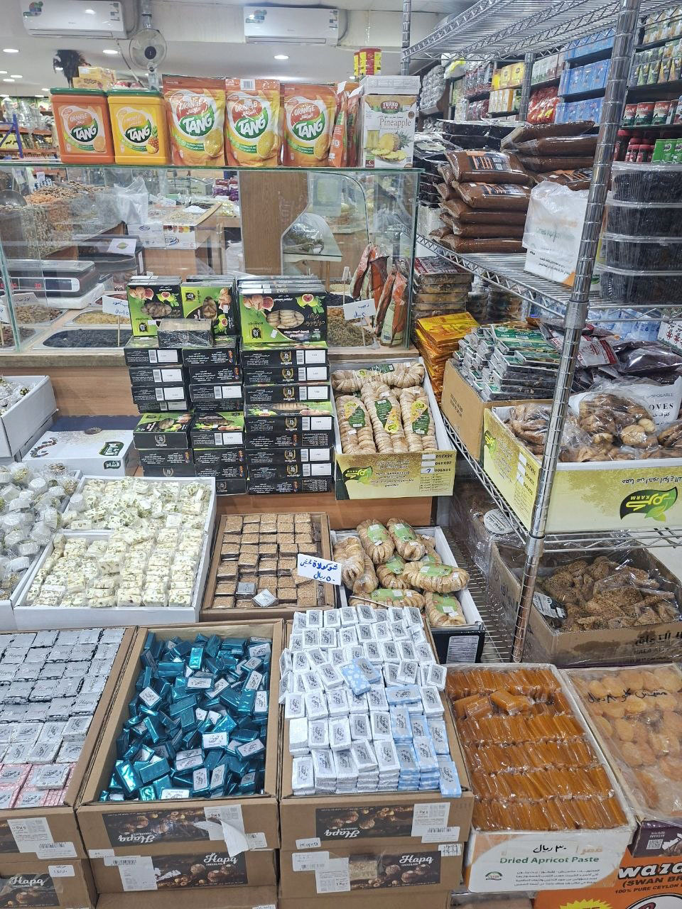 منتجات نجوم الضيافة السورية