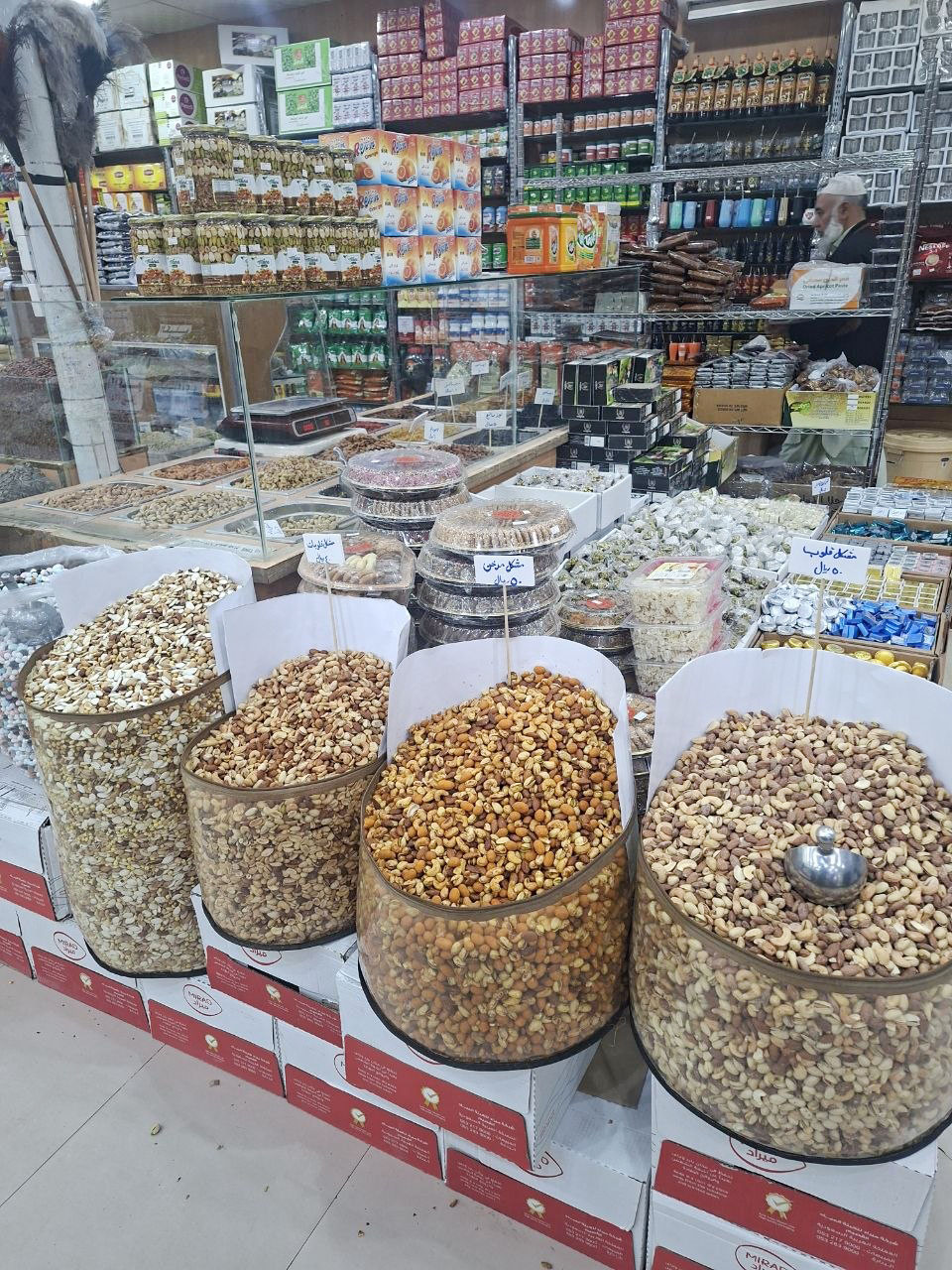 منتجات نجوم الضيافة السورية