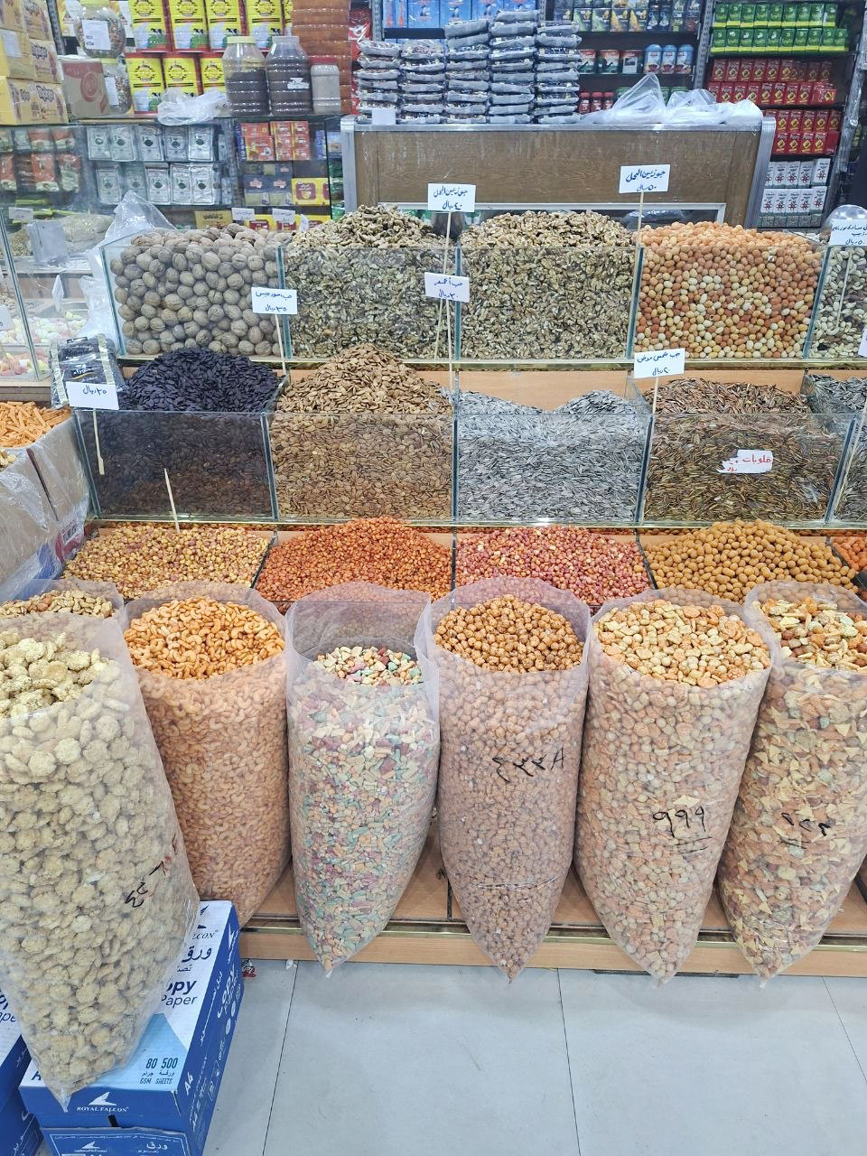 منتجات نجوم الضيافة السورية