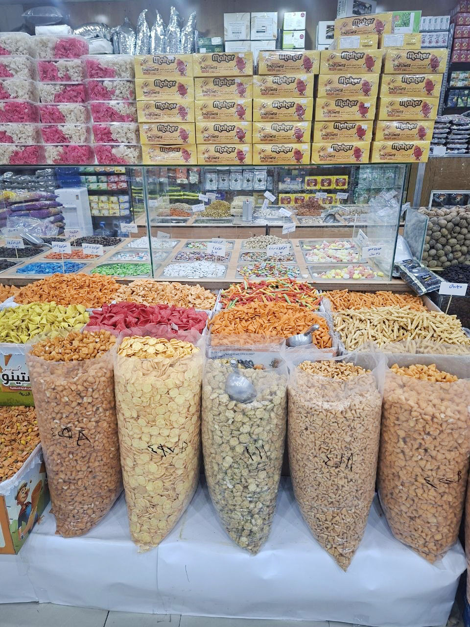 منتجات نجوم الضيافة السورية