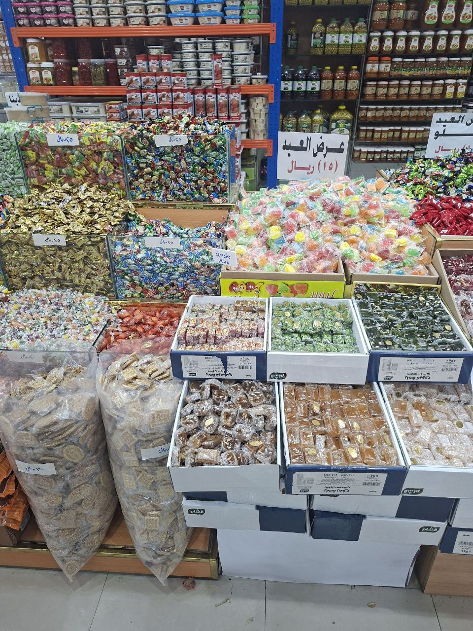 منتجات نجوم الضيافة السورية