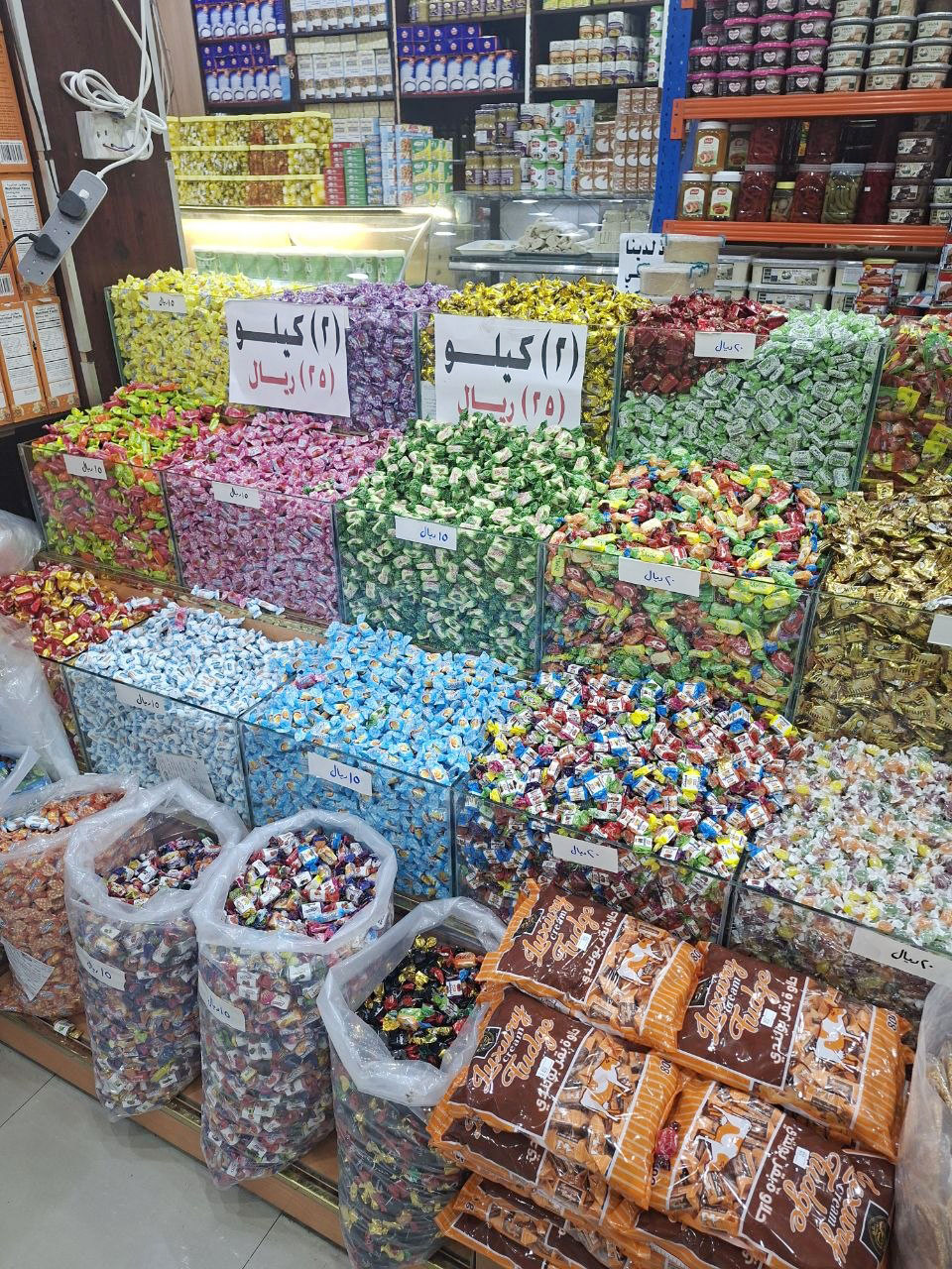 منتجات نجوم الضيافة السورية