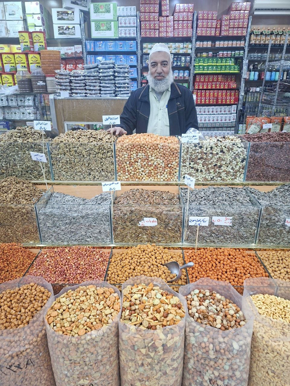 منتجات نجوم الضيافة السورية