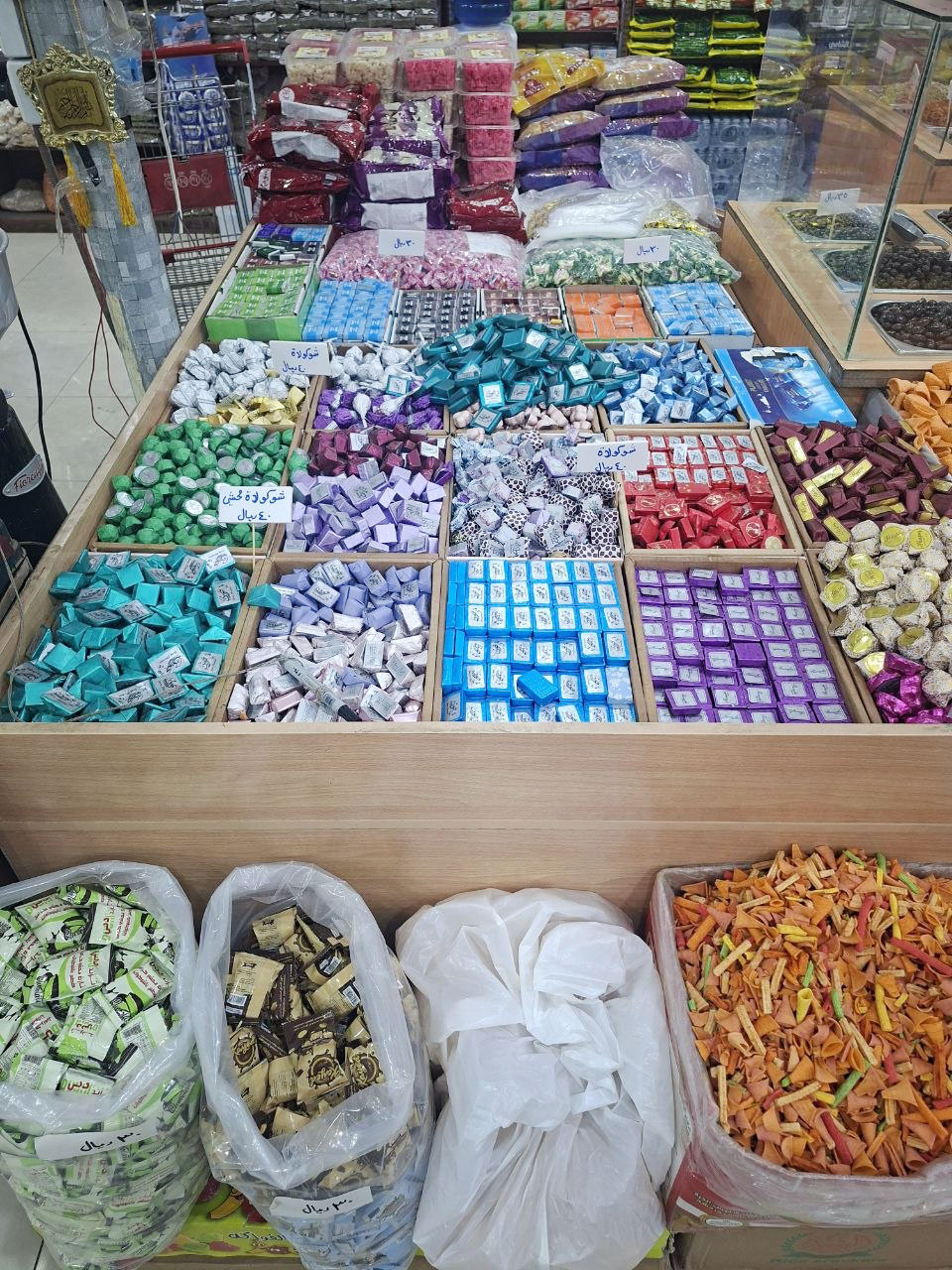 منتجات نجوم الضيافة السورية