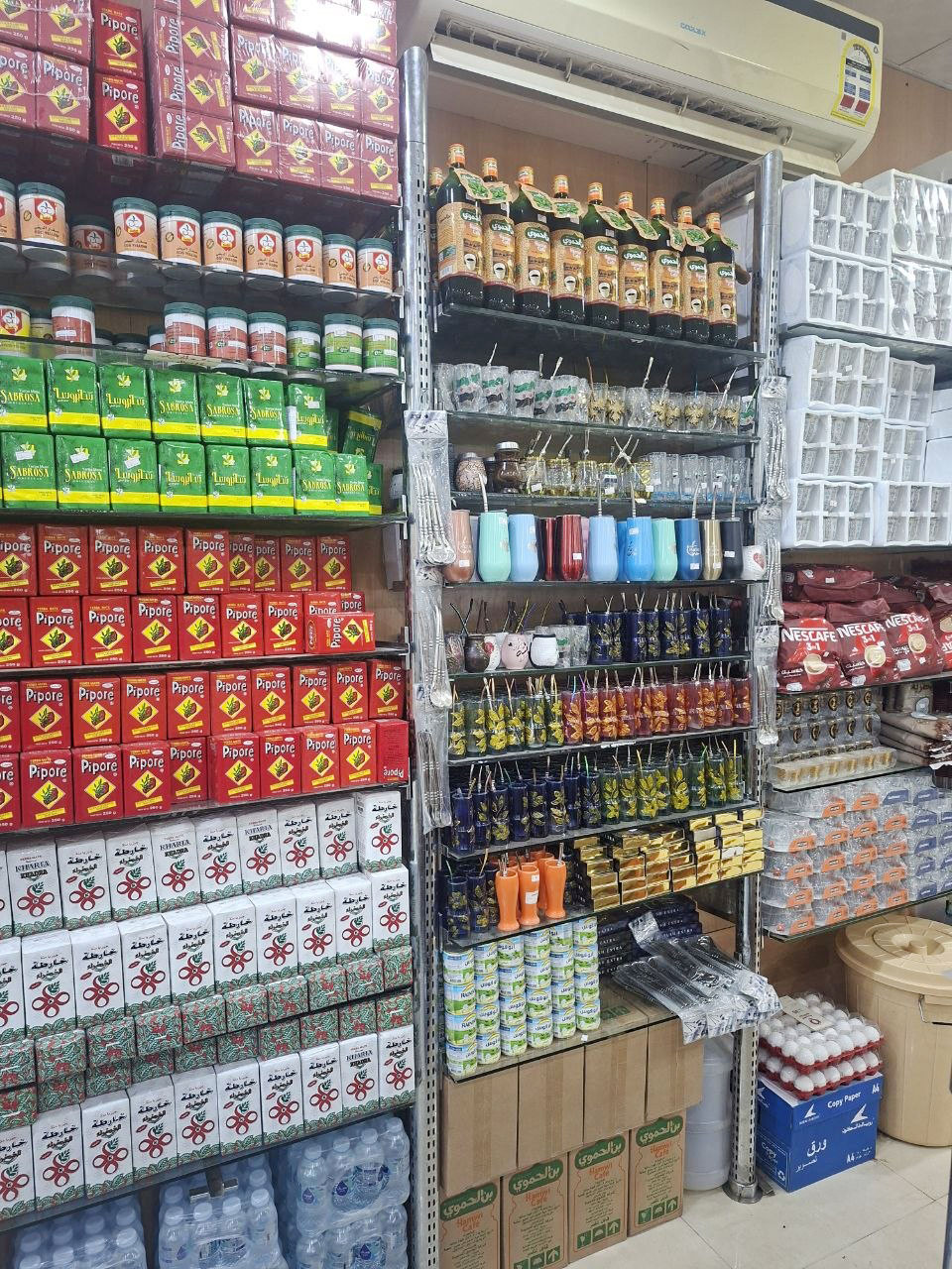 منتجات نجوم الضيافة السورية