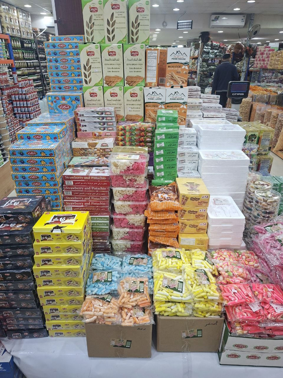منتجات نجوم الضيافة السورية