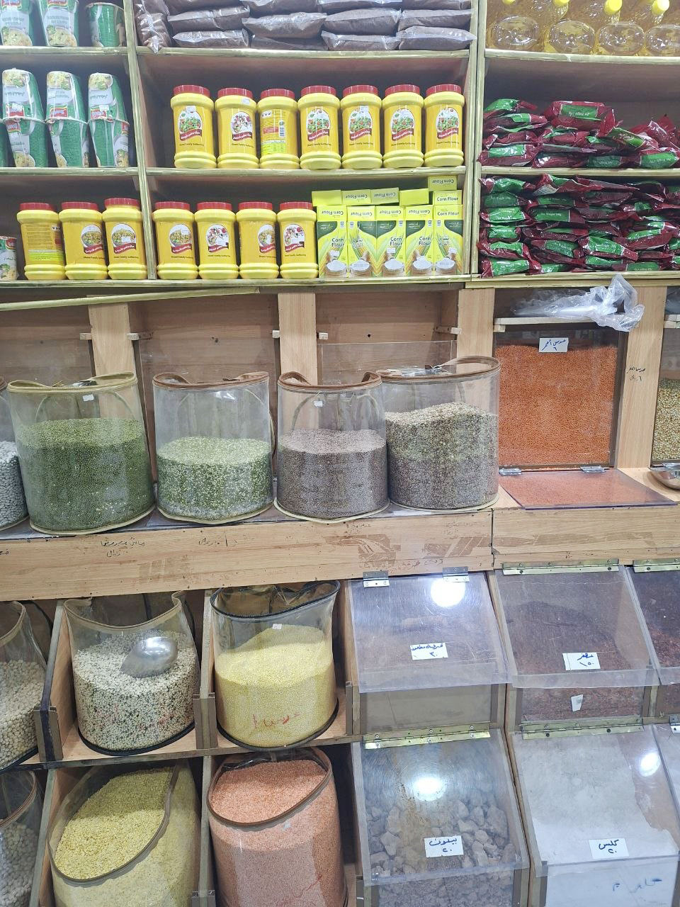منتجات نجوم الضيافة السورية