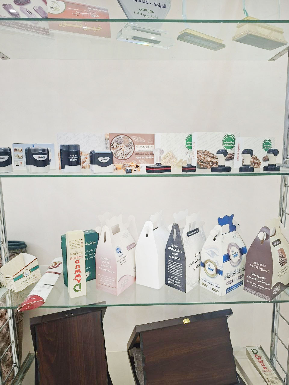 خدمات مطابق القريتين