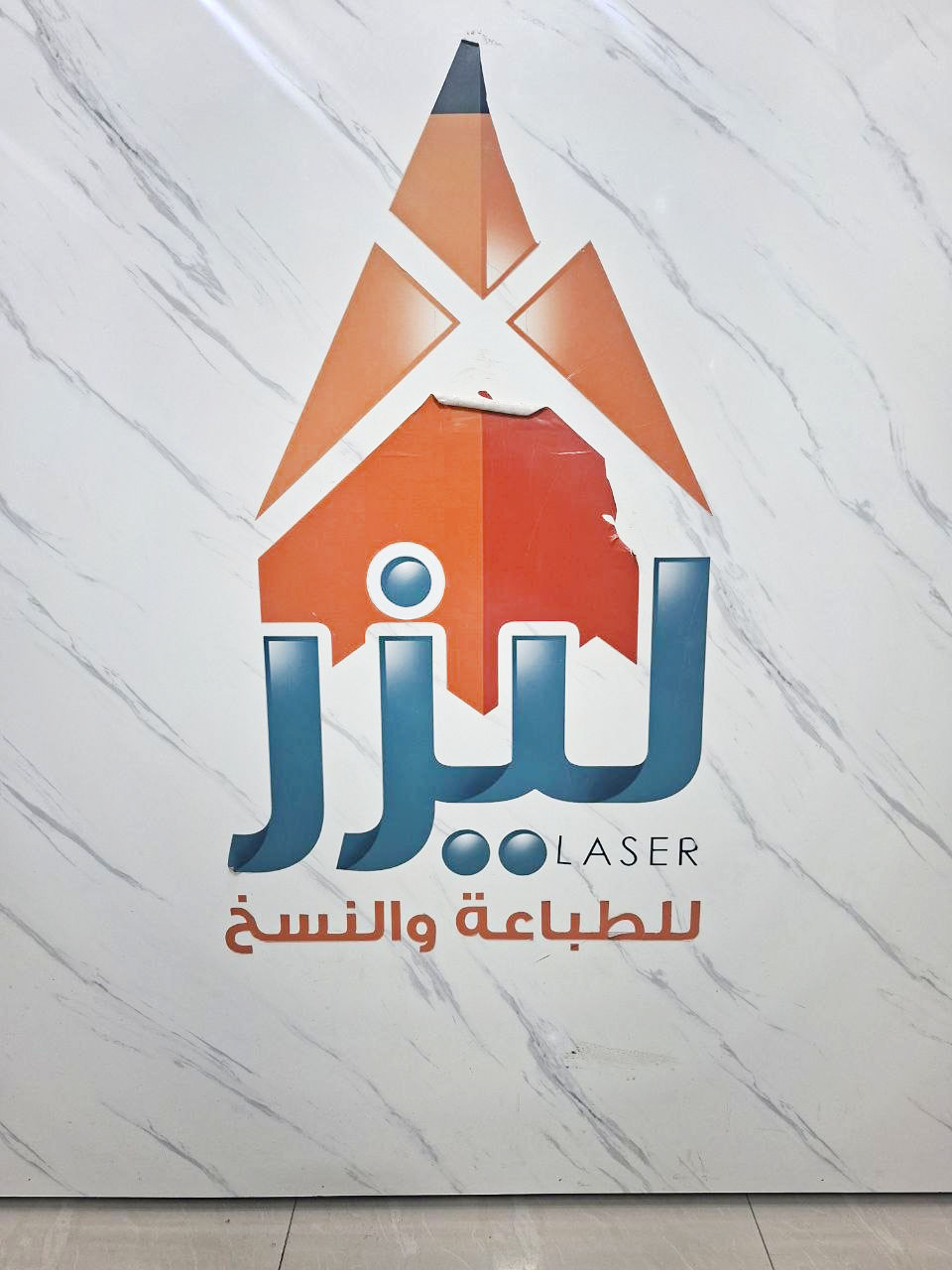 خدمات ومنتجات