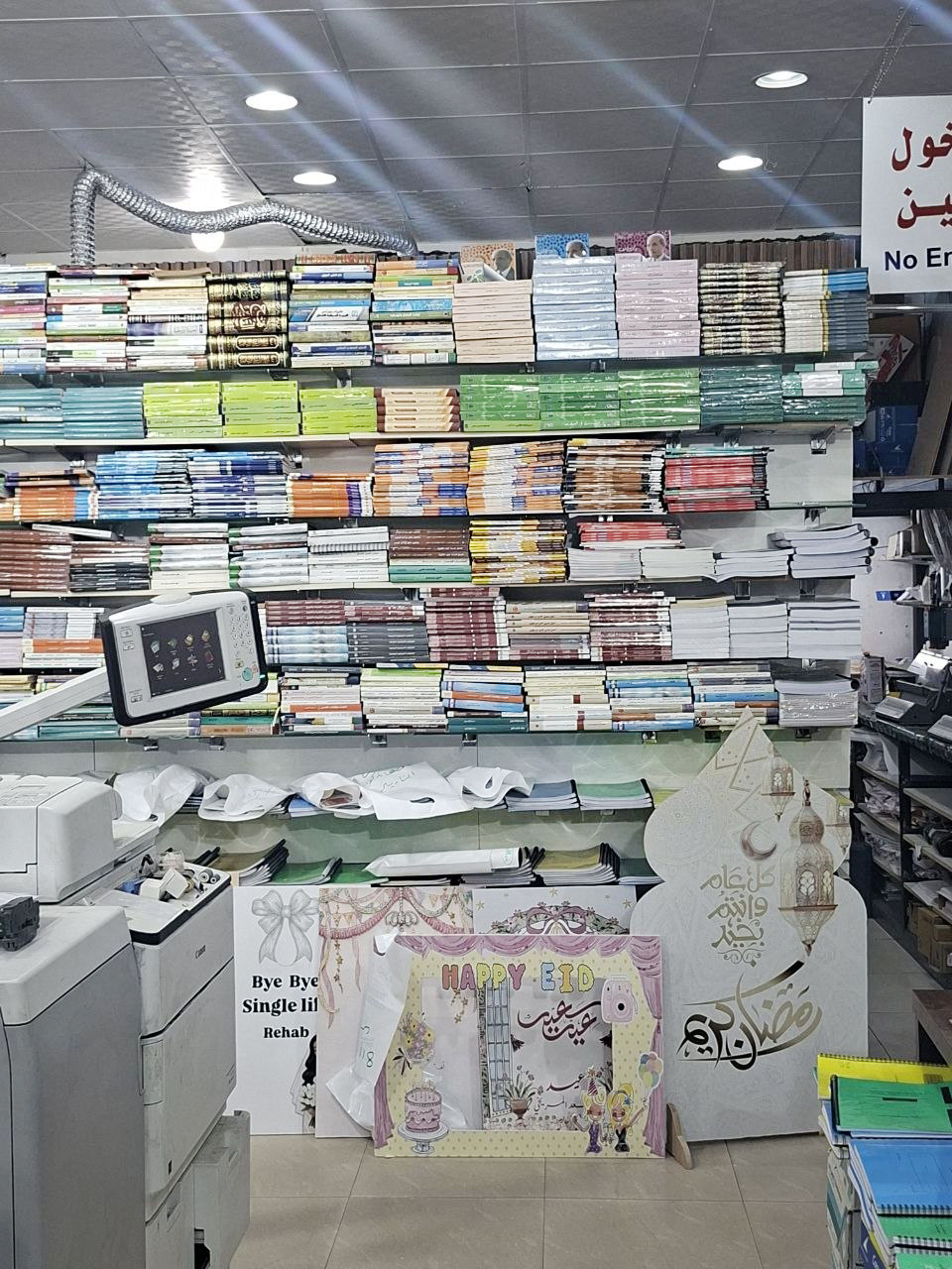خدمات ومنتجات