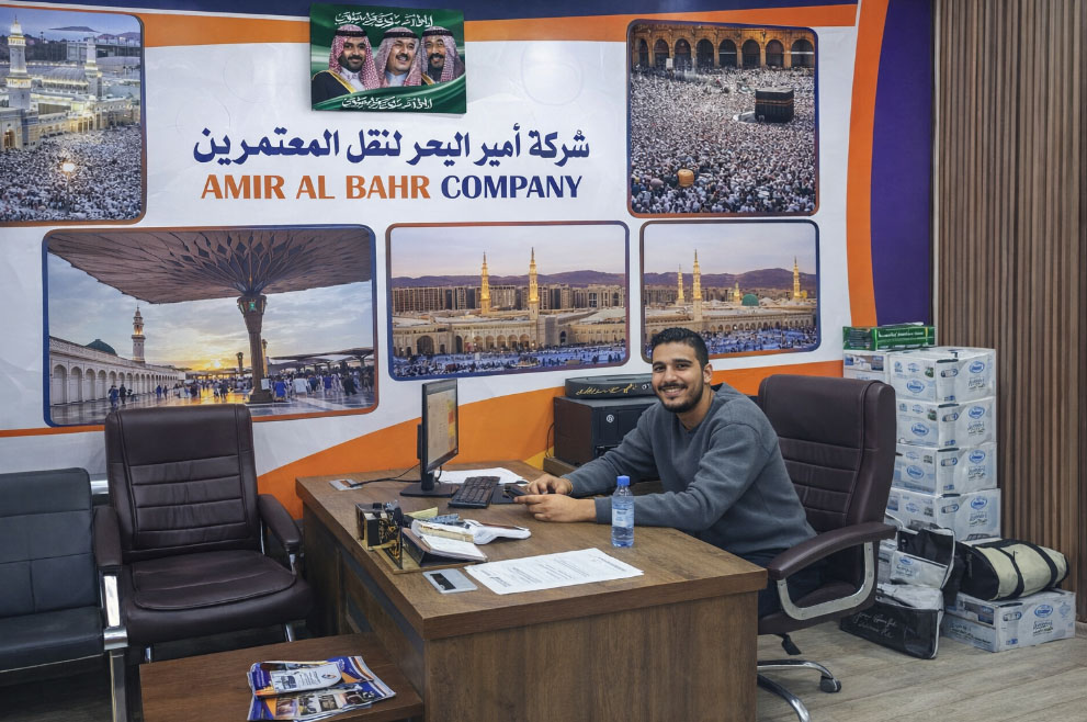 خدمات أمير البحر لنقل المعتمرين