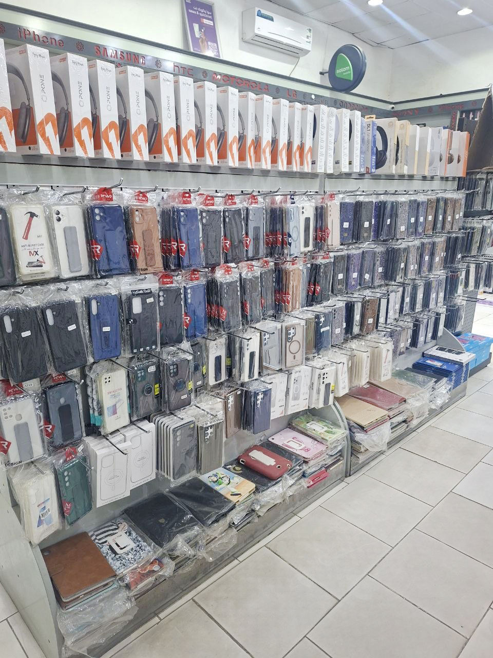 منتجات الجود للأتصالات