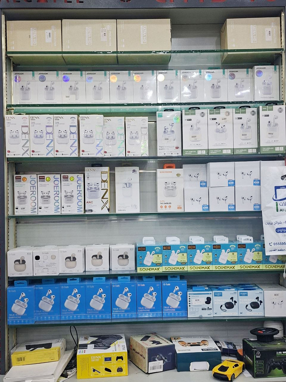 منتجات الجود للأتصالات