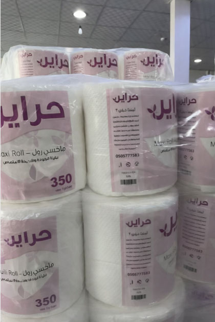 منتجات ركن الماسة