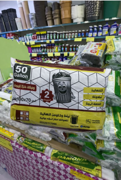 منتجات ركن الماسة
