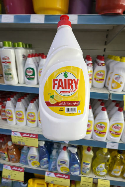 منتجات ركن الماسة