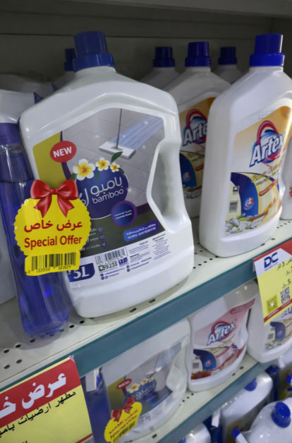 منتجات ركن الماسة