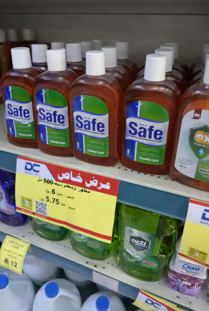 منتجات ركن الماسة