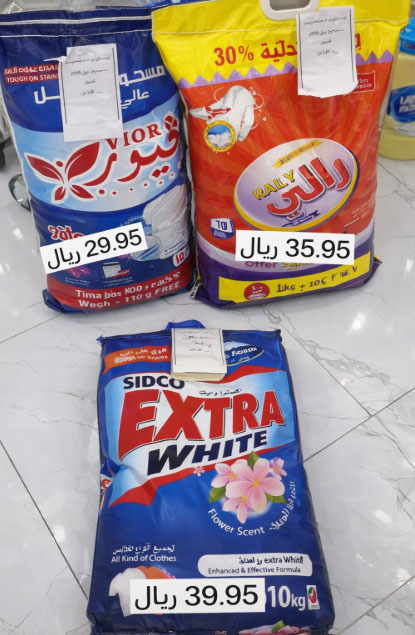 منتجات كنف الجوهرة