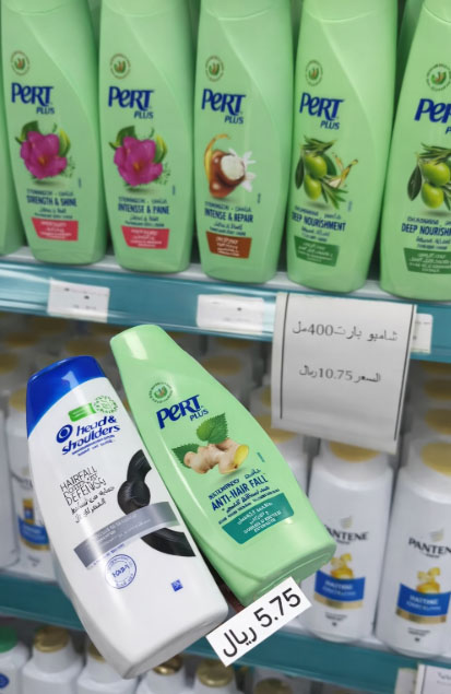 منتجات كنف الجوهرة