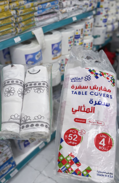 منتجات كنف الجوهرة