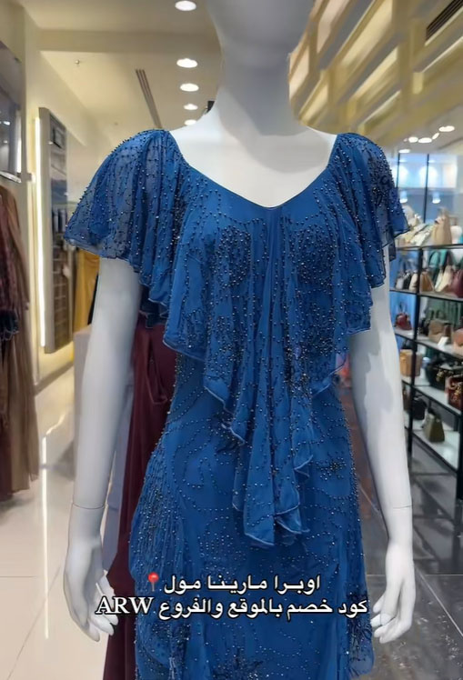 منتجات اوبرا فاشن