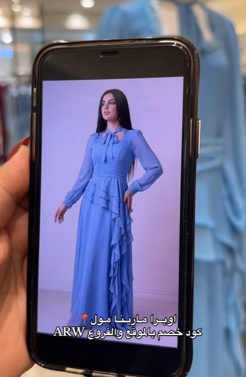 منتجات اوبرا فاشن