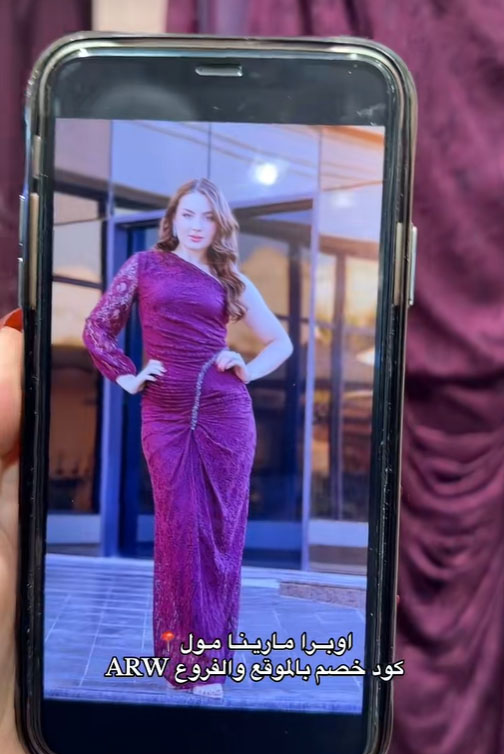 منتجات اوبرا فاشن
