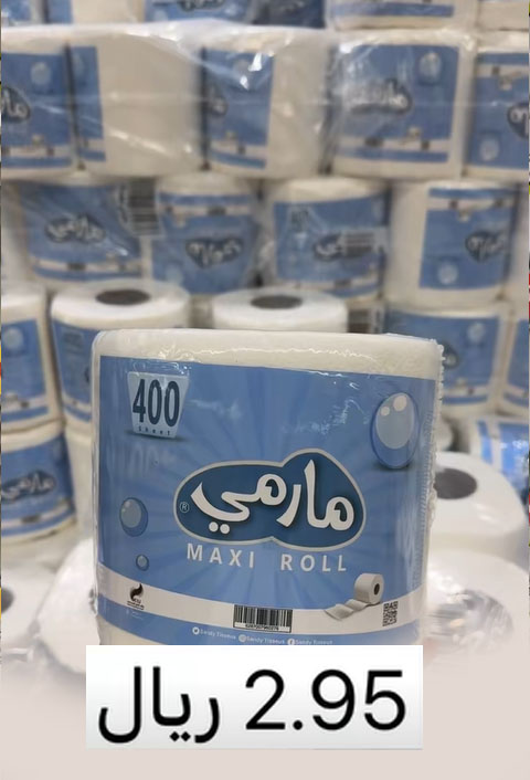 رول