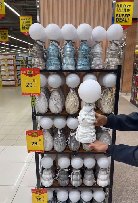 ابجورا