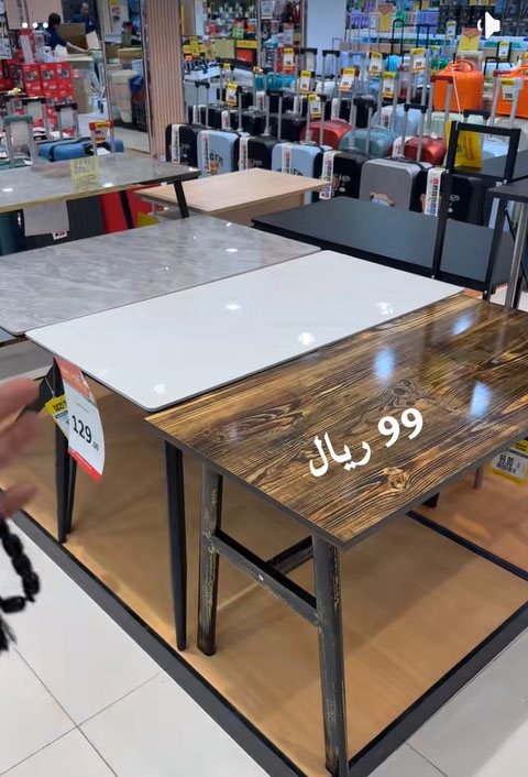 طاولة خشبية