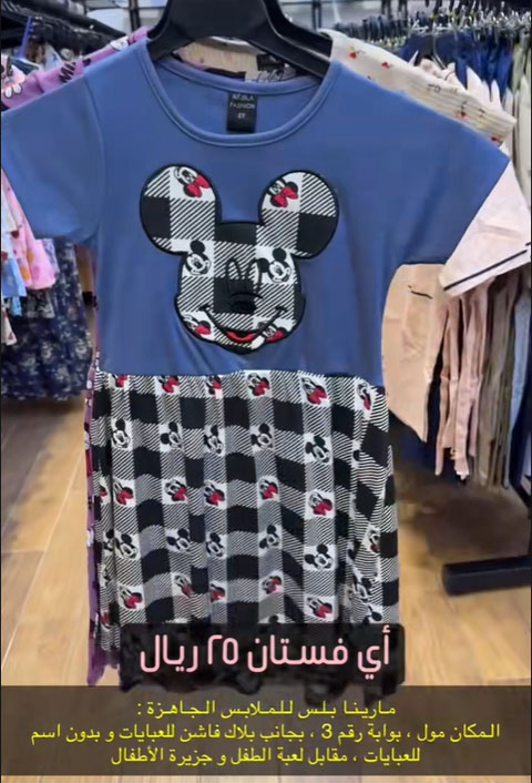 فستان بناتي
