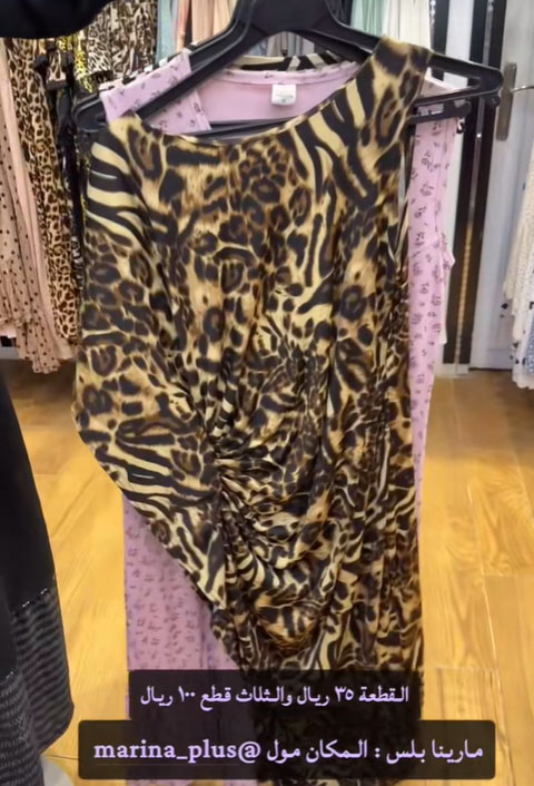 روب نسائي
